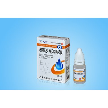 三可牌 氧氟沙星滴眼液