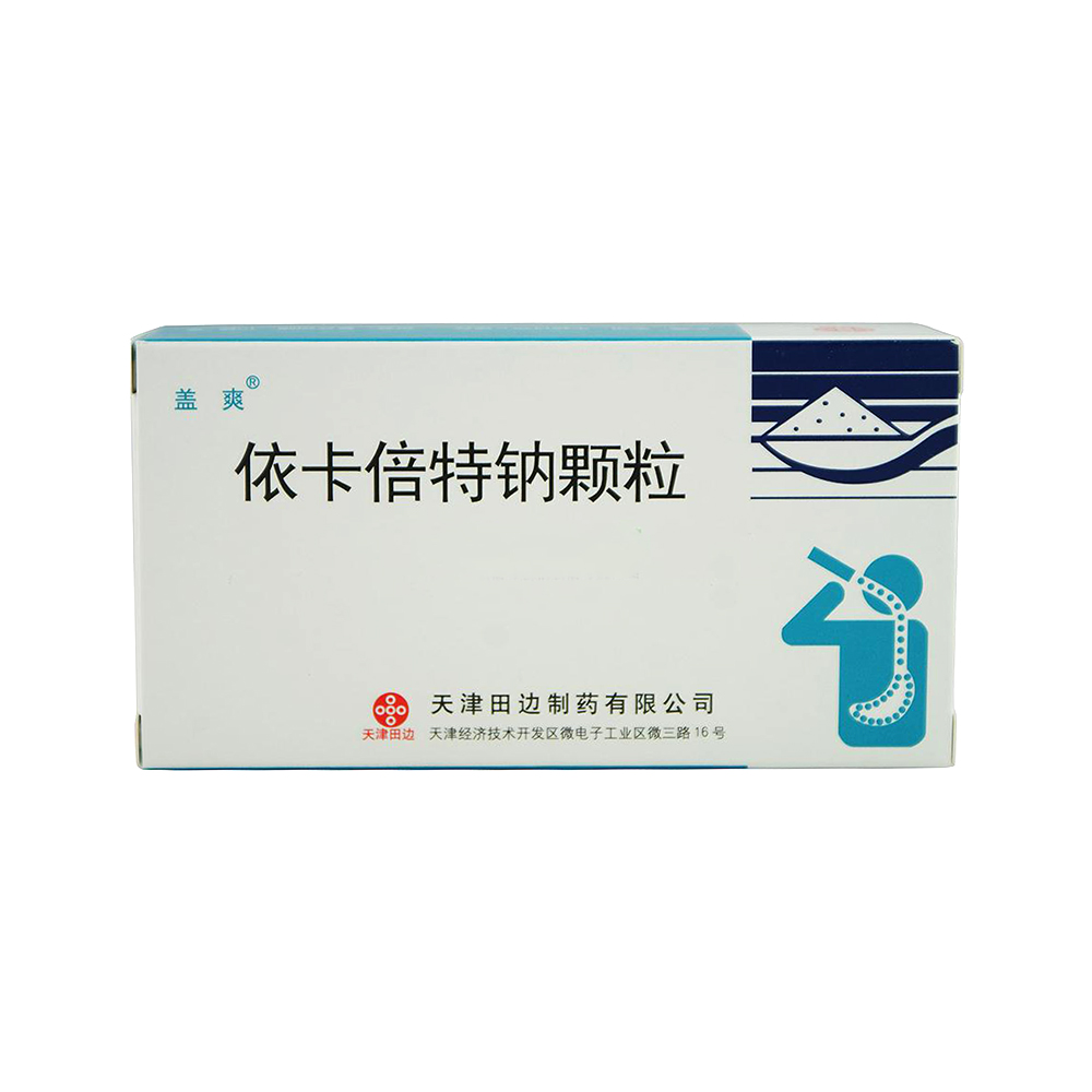 盖爽 依卡倍特钠颗粒