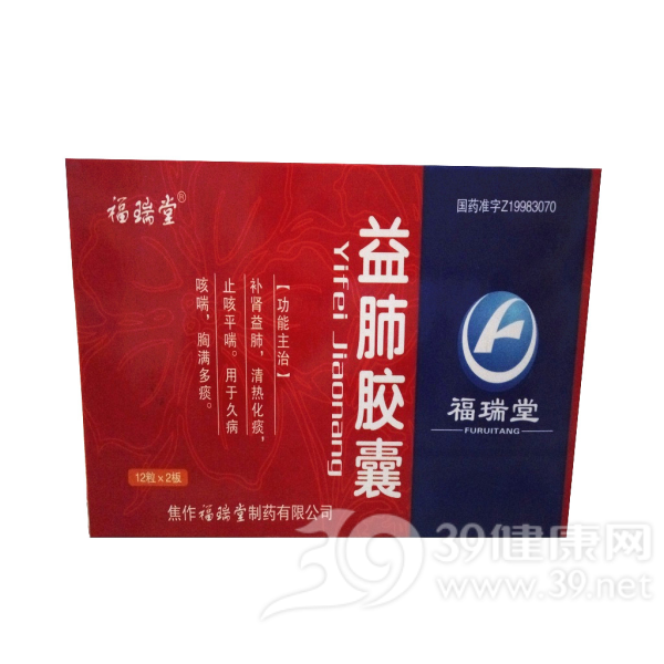 华神 益肺清化颗粒