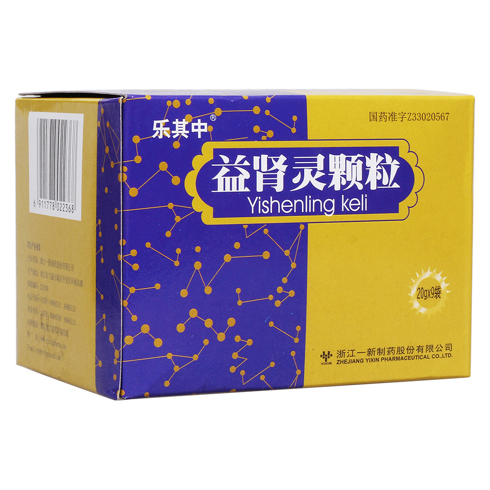 辅仁堂 益肾灵颗粒