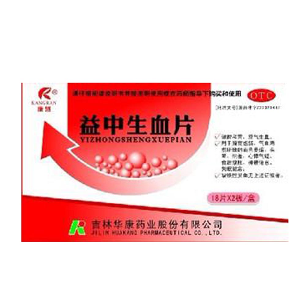 康辰 益中生血胶囊