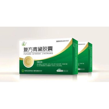 维阿堂 银屑胶囊