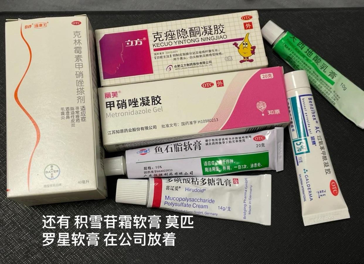 大新 鱼石脂软膏