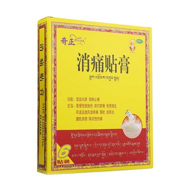 千禾 正伤消痛膏 7.6cmx11cmx2贴/袋 西安千禾药业股份有限公司
