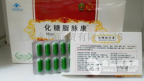 黄河 脂脉康胶囊