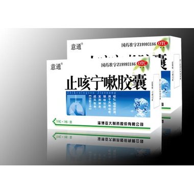 吉春 止咳宁嗽胶囊 0.25gx12粒x3板/盒 吉林吉春制药股份有限公司