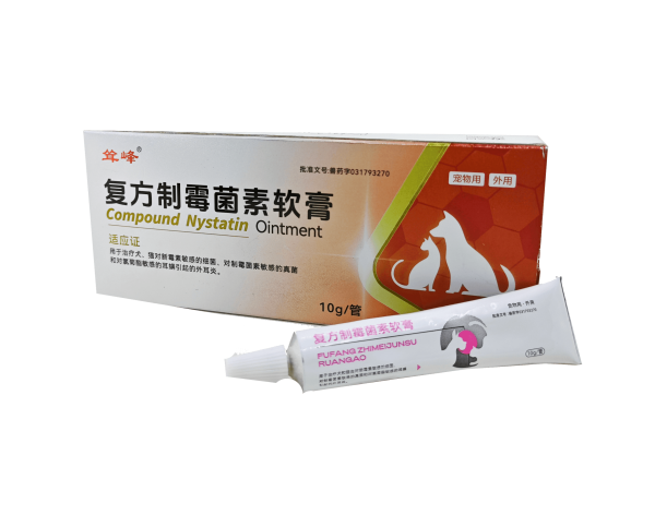 鲁抗 制霉菌素片