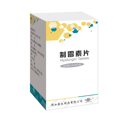 信谊 制霉素片