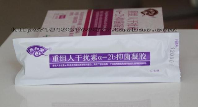 哈药 重组人干扰素α2b注射液