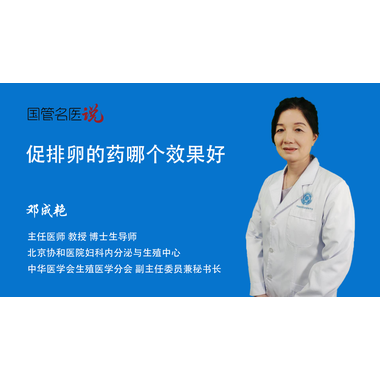 东诚 注射用尿促性素