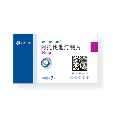 立普妥 阿托伐他汀钙片