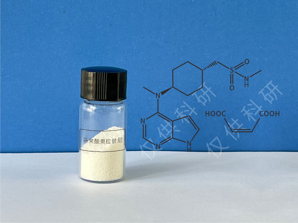 艾瑞妮 马来酸吡咯替尼片