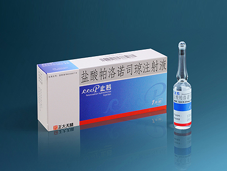 奥康泽 奈妥匹坦帕洛诺司琼胶囊