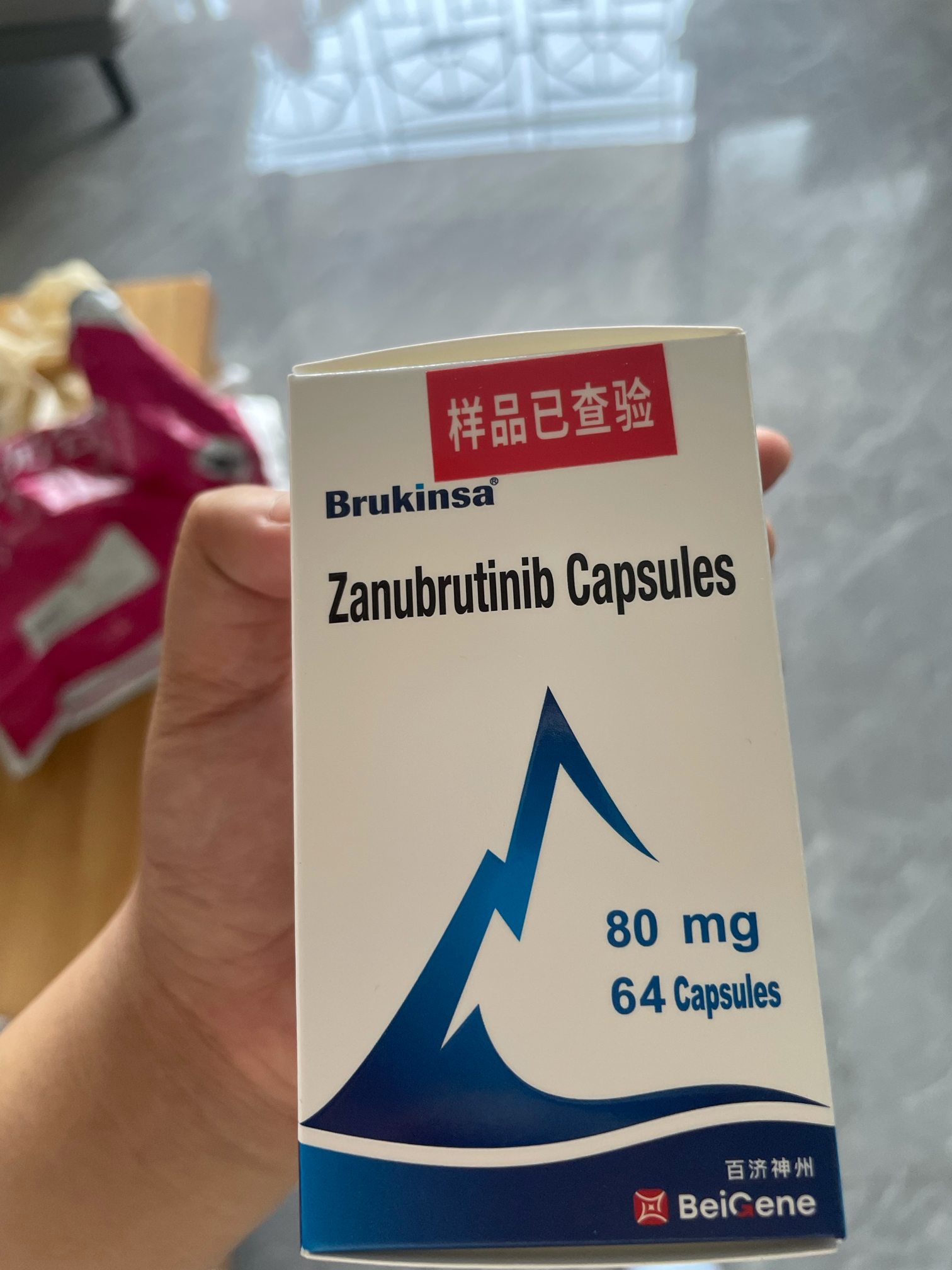 百悦泽 泽布替尼胶囊