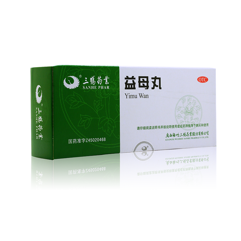 皇甫谧 调经益母胶囊