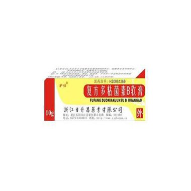 孚诺 复方多粘菌素B软膏