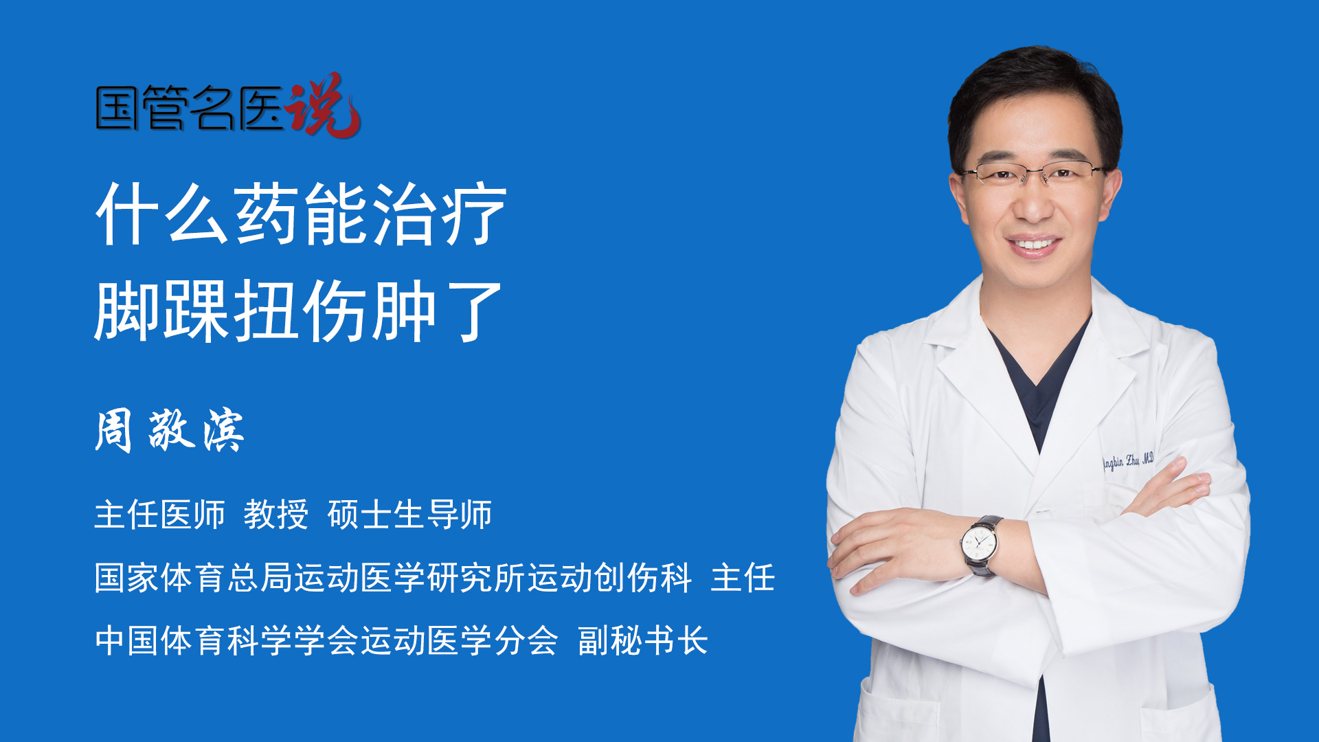 诺华 双氯芬酸二乙胺乳膏剂