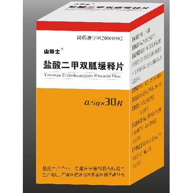 格华止 盐酸二甲双胍缓释片