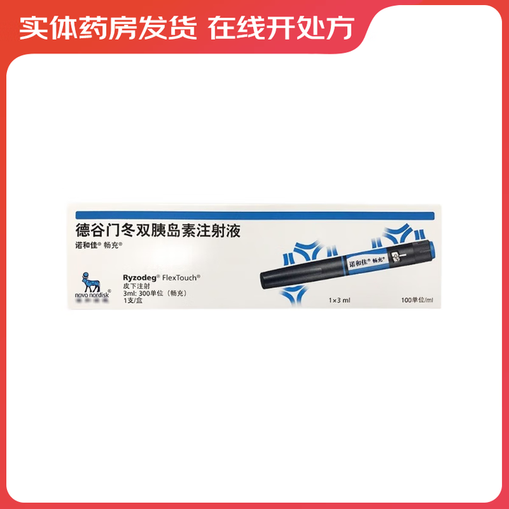 来得时 甘精胰岛素注射液