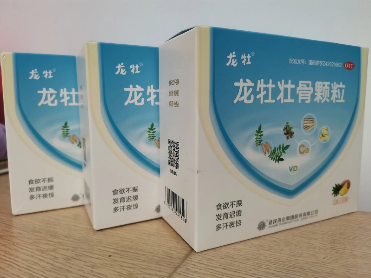 健民 龙牡壮骨颗粒