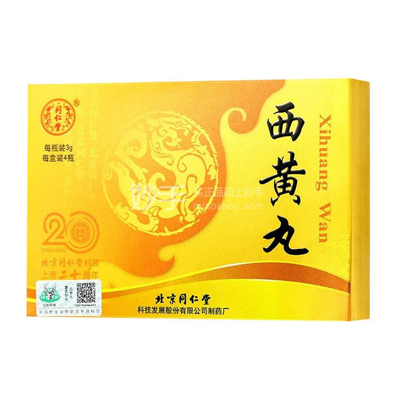 欧可平 阿瑞匹坦胶囊