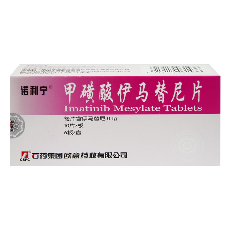 擎乐 瑞派替尼片