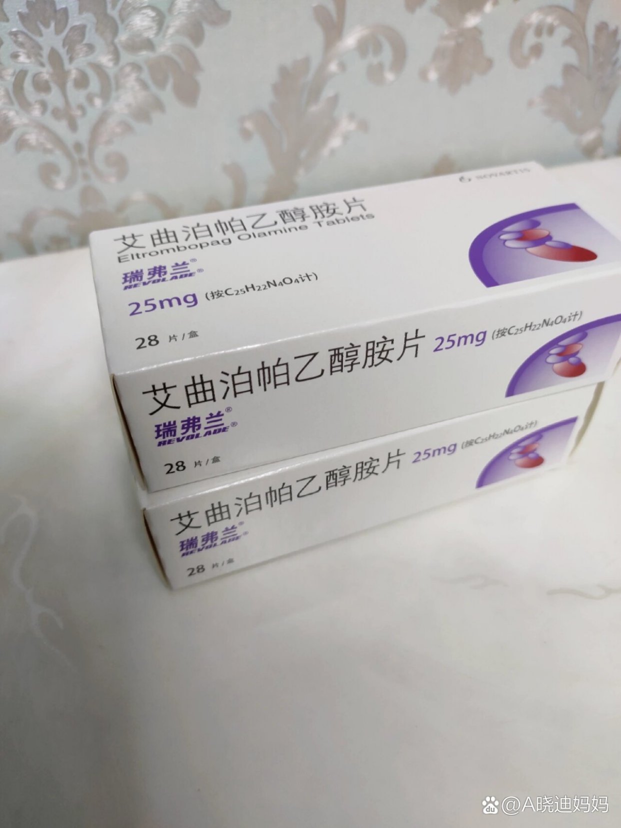 瑞弗兰 艾曲泊帕乙醇胺片