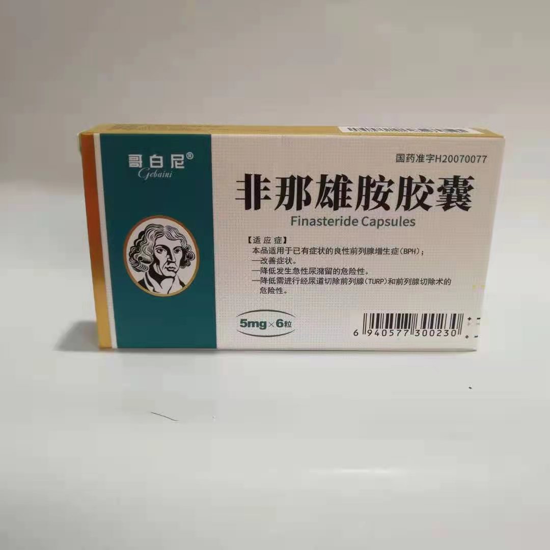 瑞复美 来那度胺胶囊