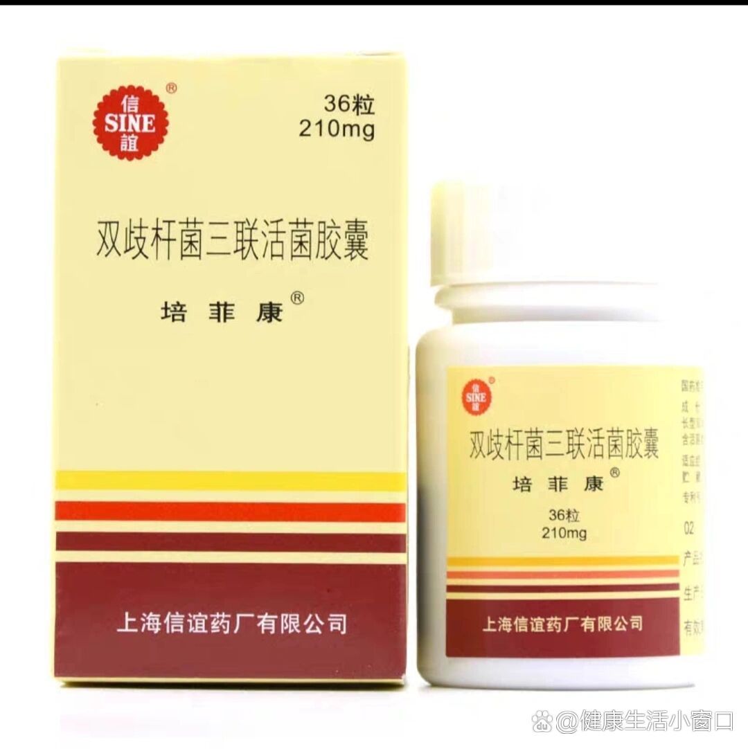 思连康 双歧杆菌四联活菌片