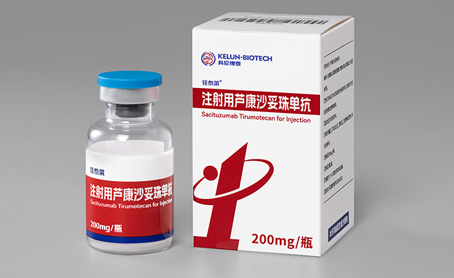 苏泰达 索凡替尼胶囊