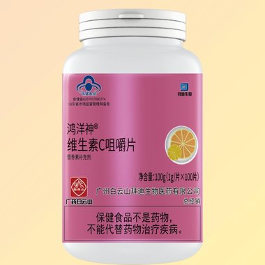 福斯利诺 碳酸镧咀嚼片