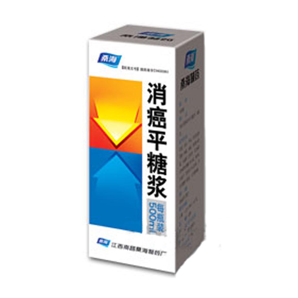 山岳 消癌平分散片