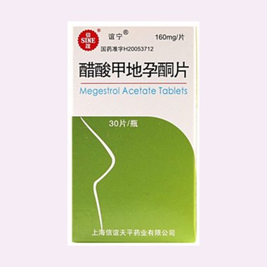 米托索 醋酸甲地孕酮软胶囊