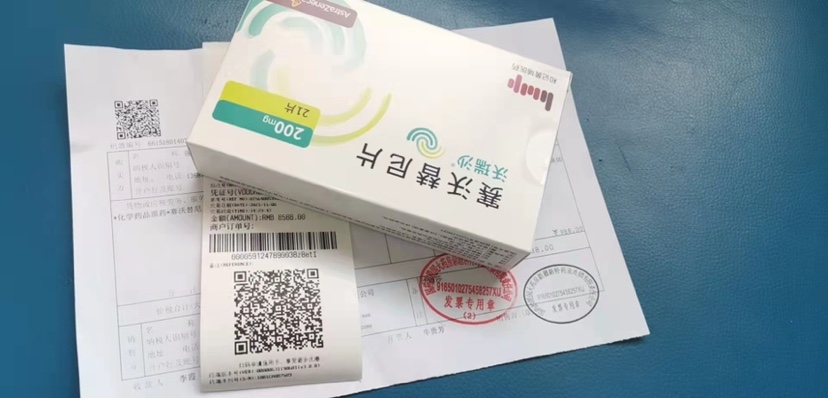 舒沃哲 舒沃替尼片