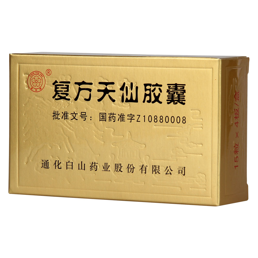 碟脉灵 复方天仙胶囊