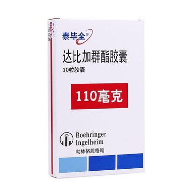 安而顺 达比加群酯胶囊