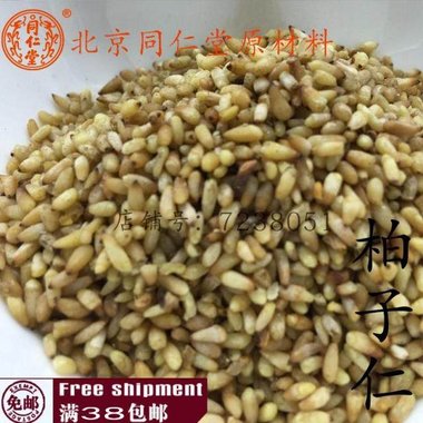 汇群 柏子仁 0.25kg 广东汇群中药饮片股份有限公司