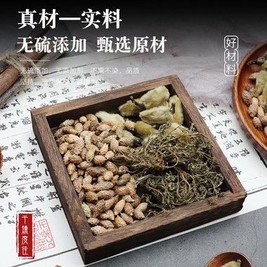 汇群 苍耳子 0.25kg/袋(选) 广东汇群中药饮片股份有限公司