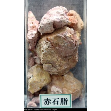 道地药材 赤石脂 1000g/袋 湖北道地药材科技有限公司