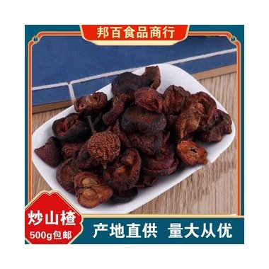 道地药材 炒山楂  1000g/袋 湖北道地药材科技有限公司