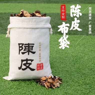创康 陈皮  0.5kg/袋 四川同创康能药业有限公司