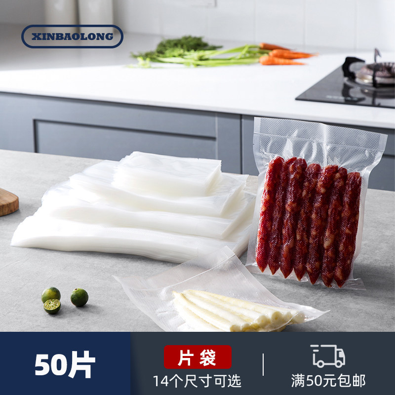 九州堂 地骨皮片