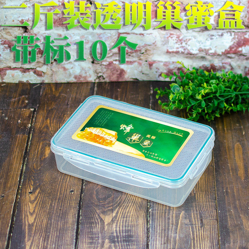 恩草堂 蜂房