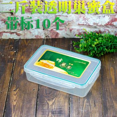 恩草堂 蜂房 0.25kg/袋 湖南恩草堂中药饮片有限公司