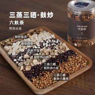凯达 麸炒六神曲