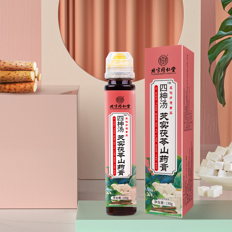 松龄堂 茯苓