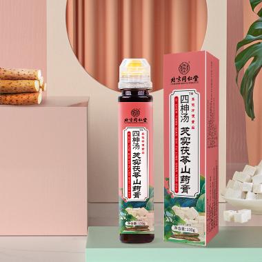 松龄堂 茯苓 （统）0.5kg/袋 湖南省松龄堂中药饮片有限公司