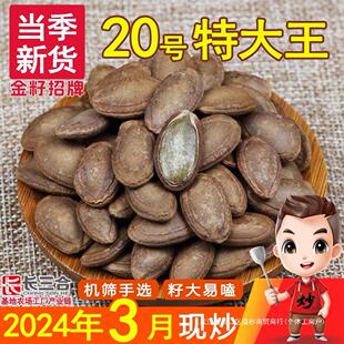 道地药材 瓜蒌