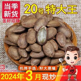 道地药材 瓜蒌 500g/袋 湖北道地药材科技有限公司