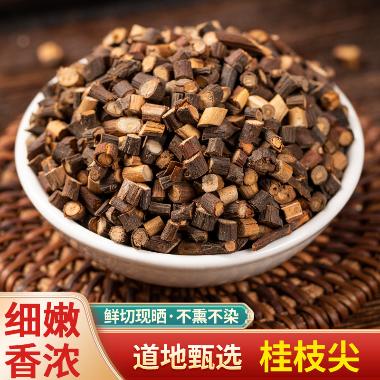 道地药材 桂枝（尖）